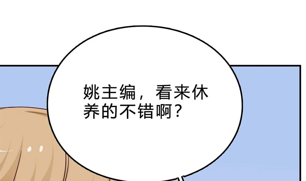 第七十话：傅总编的恶趣味 第29页