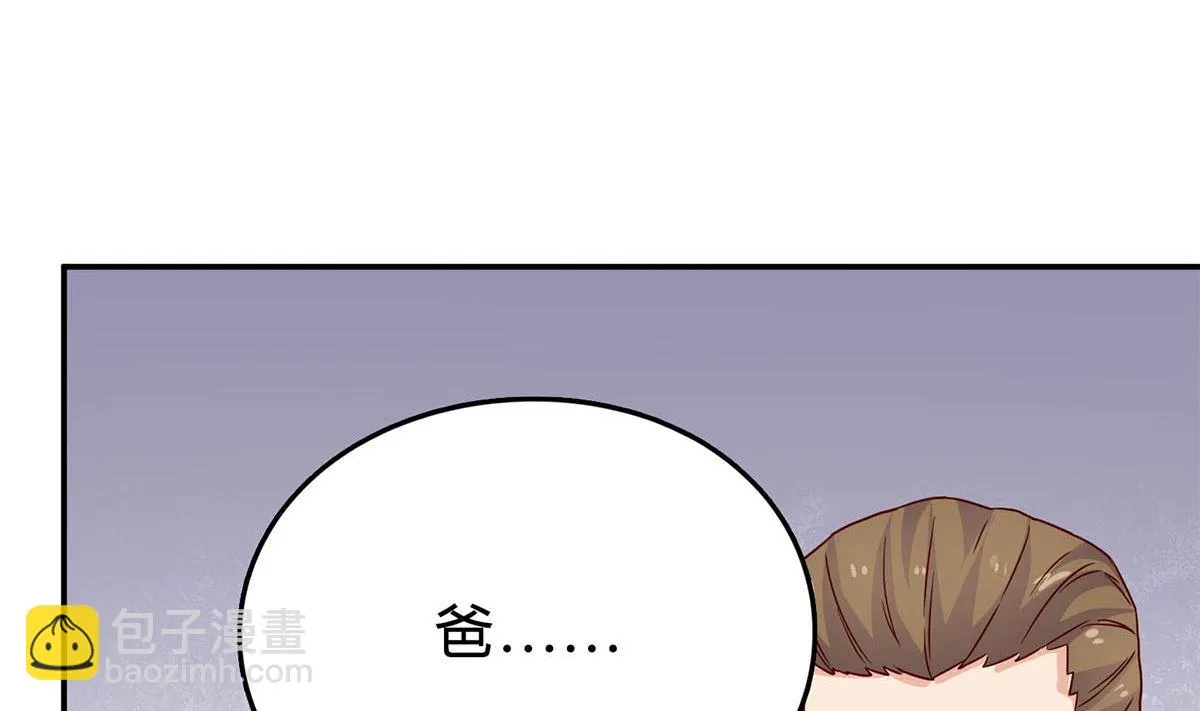 第六十九话：做得好 第37页