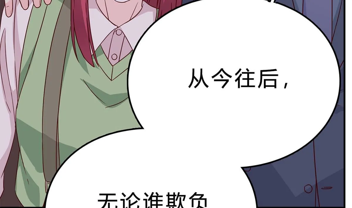 第六十九话：做得好 第56页