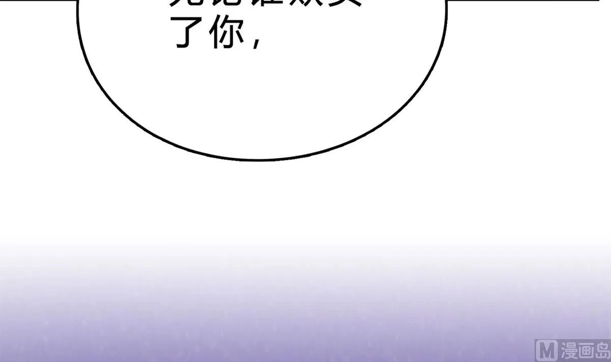 第六十九话：做得好 第57页