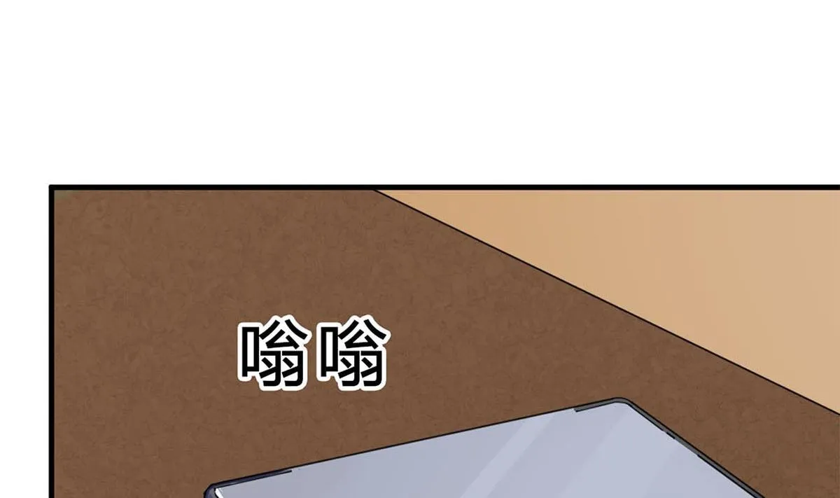 第六十九话：做得好 第76页