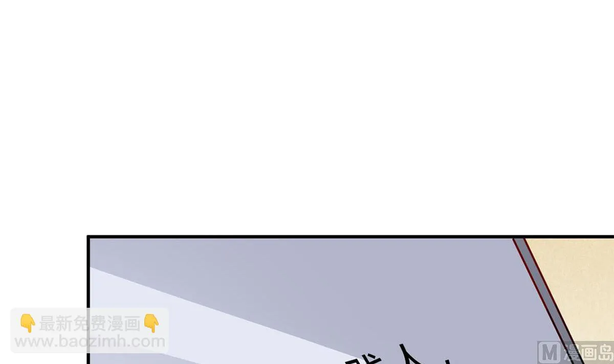 第六十九话：做得好 第81页