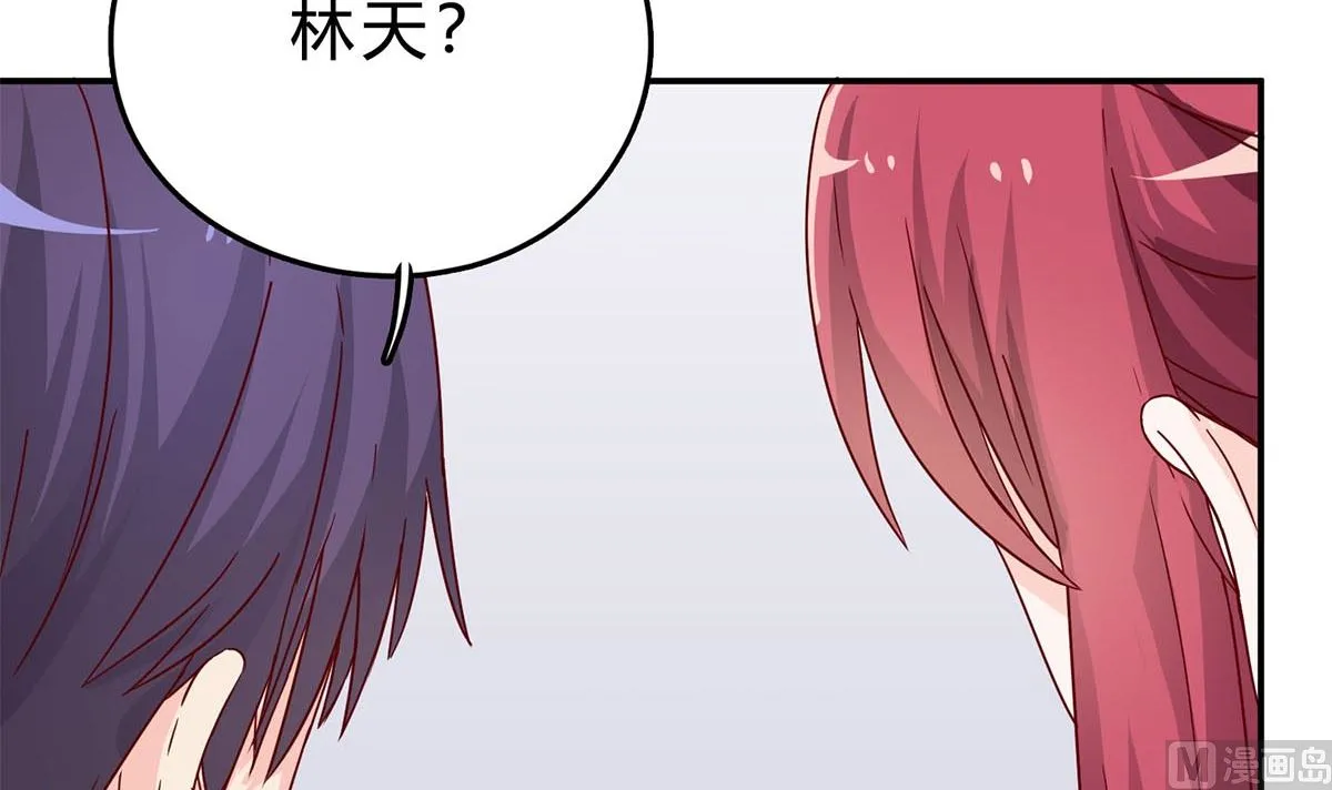 第六十八话：恼羞成怒 第18页