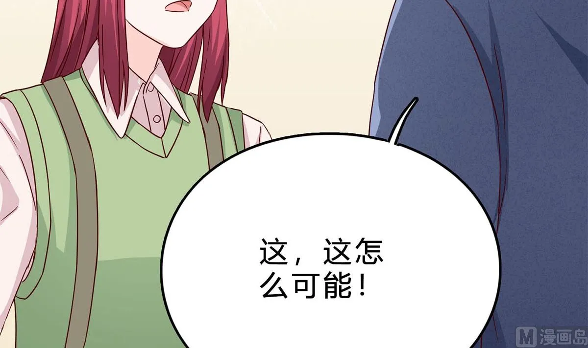 第六十八话：恼羞成怒 第54页