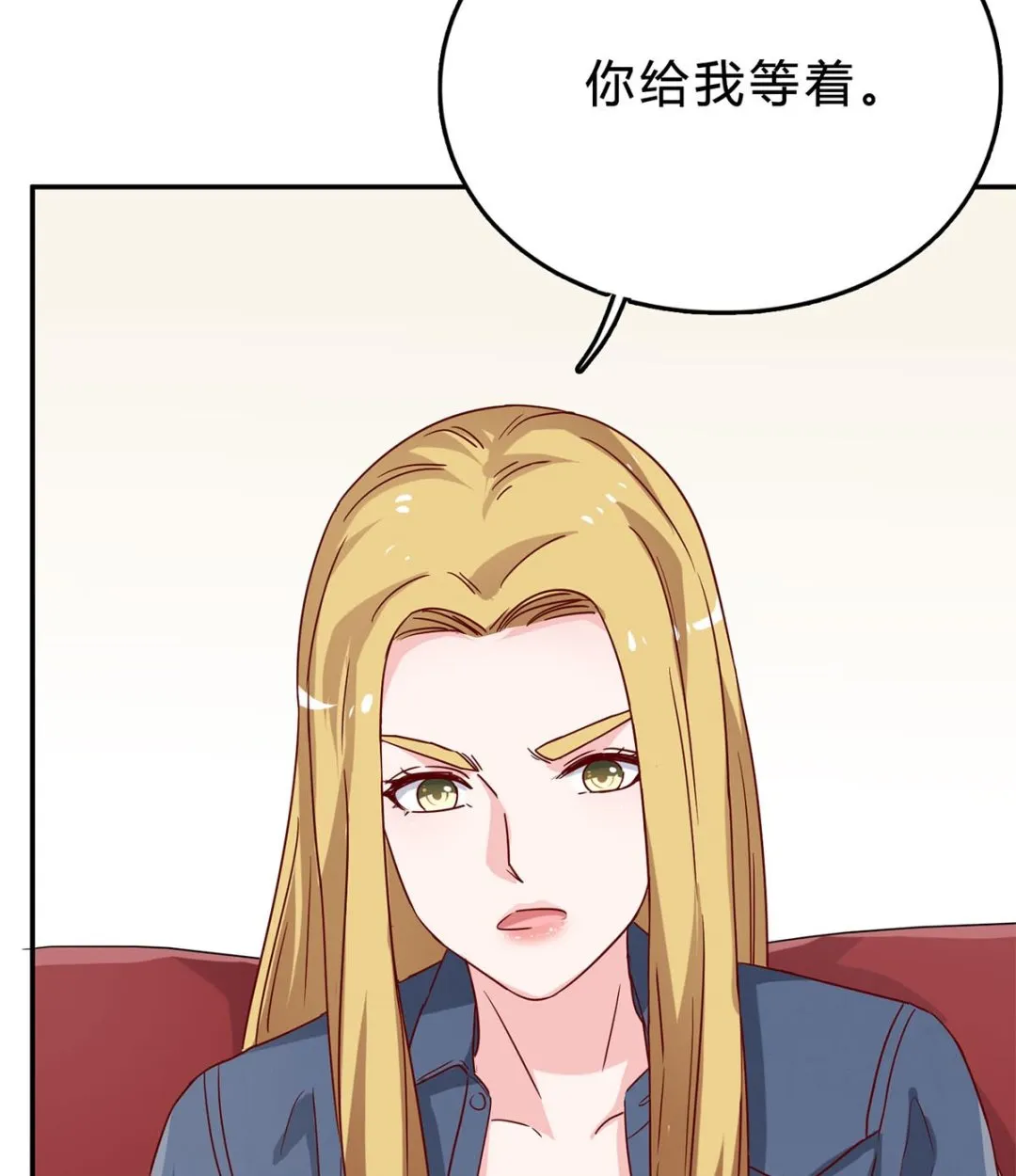 第六十八话：恼羞成怒 第64页