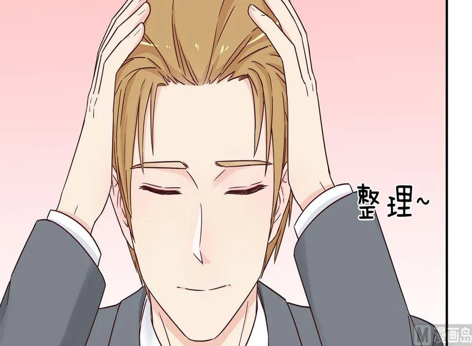 第六十七话：以牙还牙 第3页