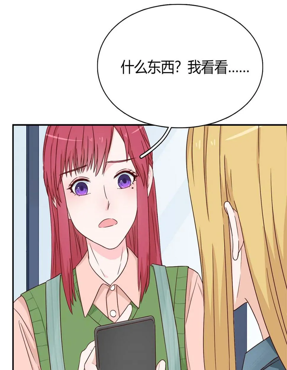 第六十七话：以牙还牙 第64页