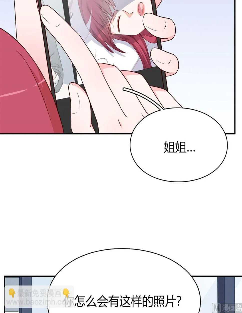 第六十七话：以牙还牙 第66页