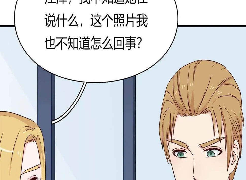 第六十七话：以牙还牙 第74页