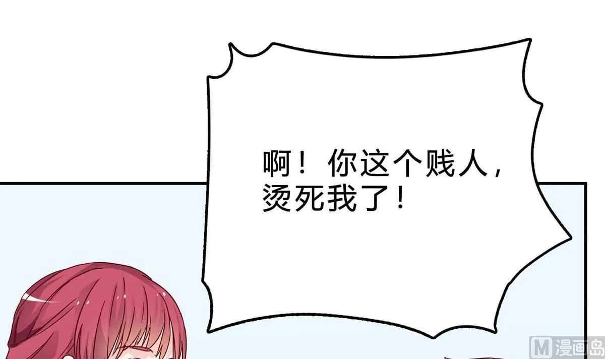 第六十五话：不再任人欺负 第54页