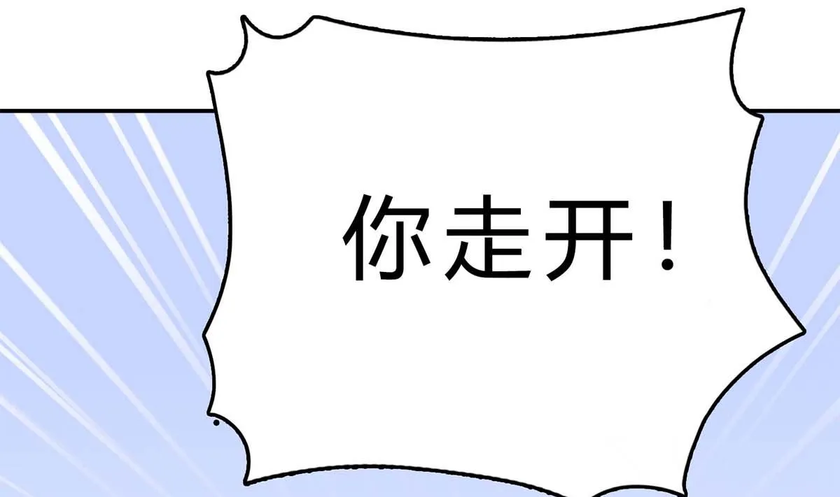 第六十五话：不再任人欺负 第58页