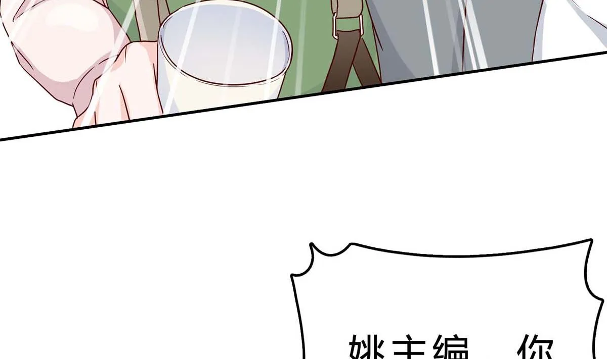 第六十五话：不再任人欺负 第61页