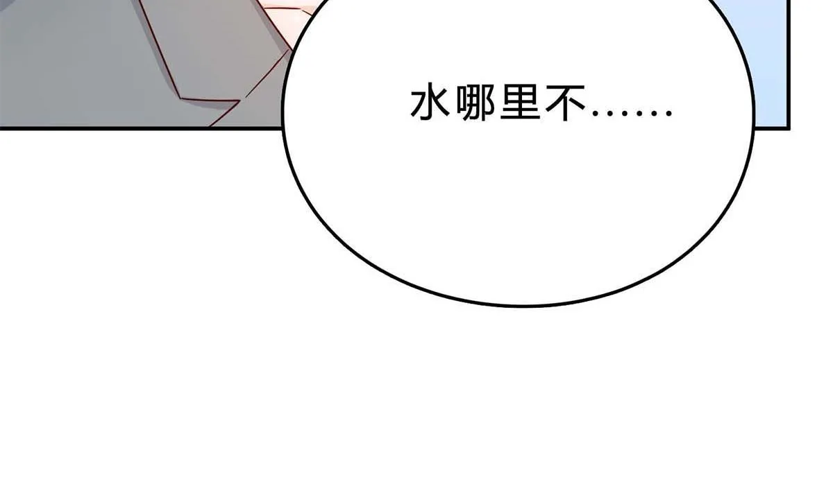 第六十五话：不再任人欺负 第70页