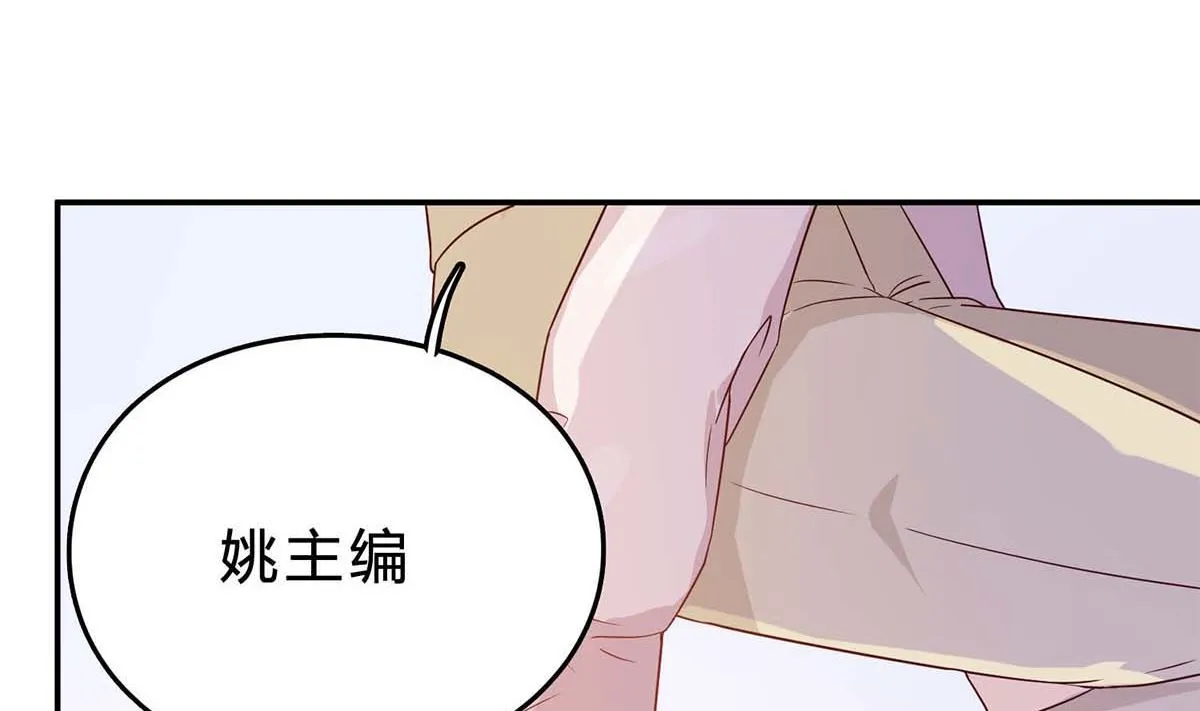 第六十五话：不再任人欺负 第71页