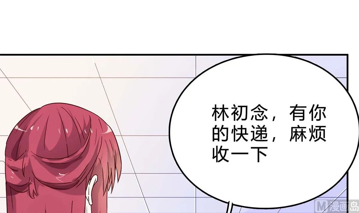 第六十六话：抛弃过去 第9页