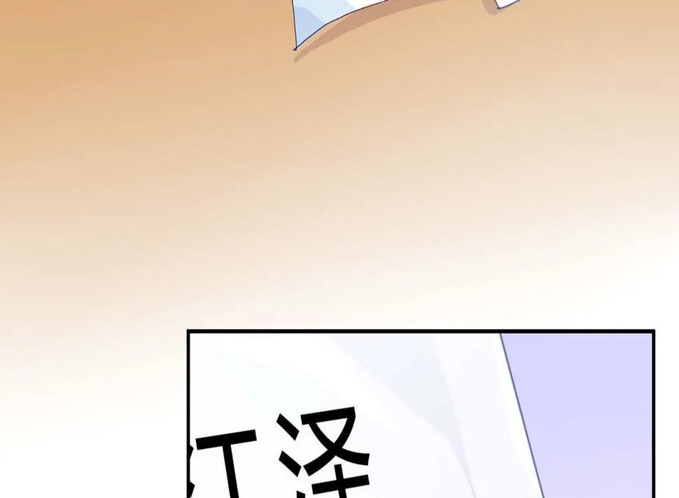 第六十六话：抛弃过去 第19页