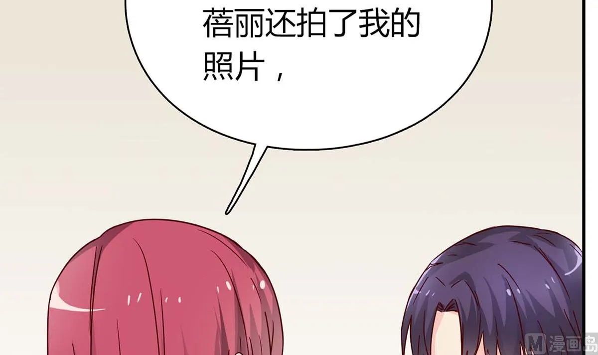 第六十四话：这才是我的厉太太 第27页