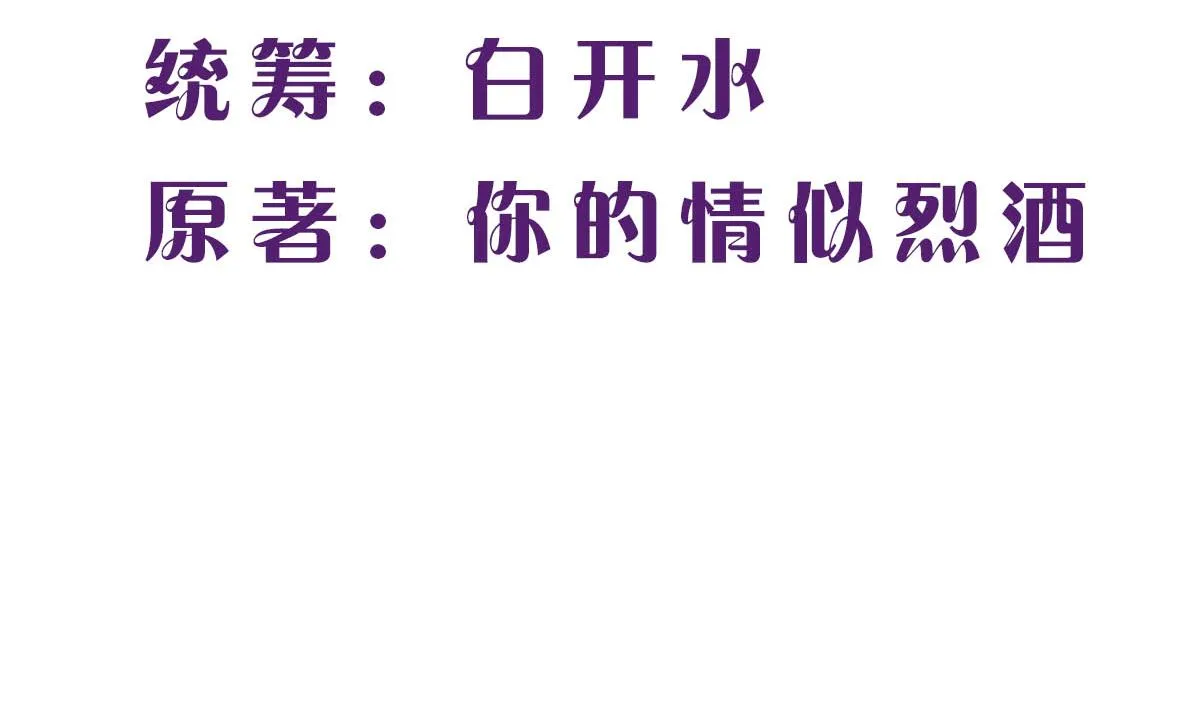 第六十二话：我会一直等着你 第2页