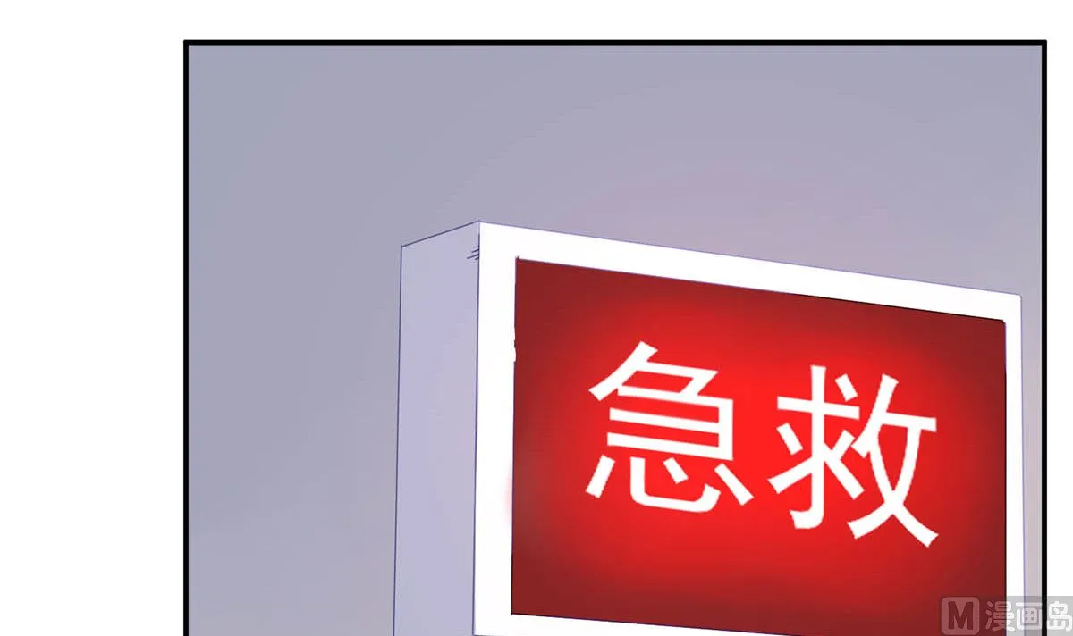 第六十二话：我会一直等着你 第3页