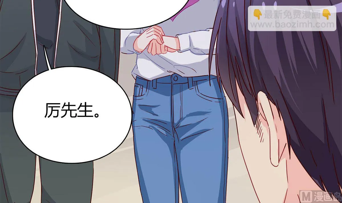 第六十二话：我会一直等着你 第21页