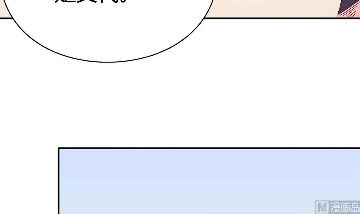 第六十二话：我会一直等着你 第36页