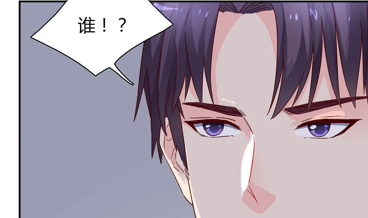第六十二话：我会一直等着你 第46页