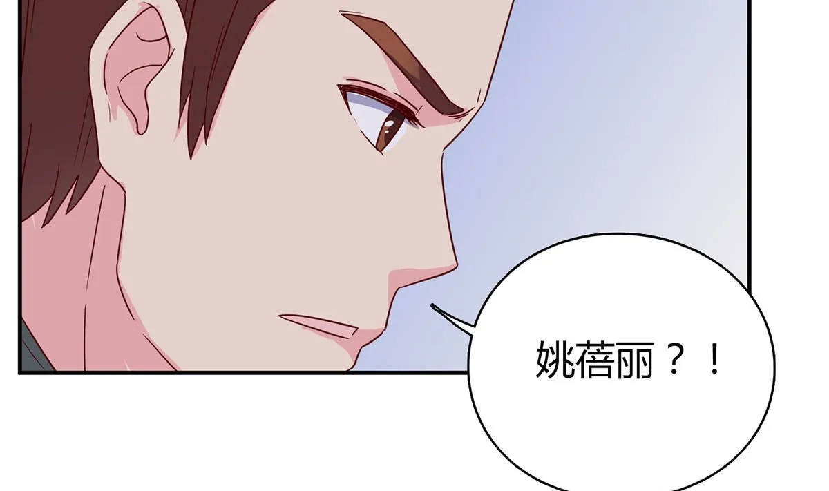 第六十二话：我会一直等着你 第58页