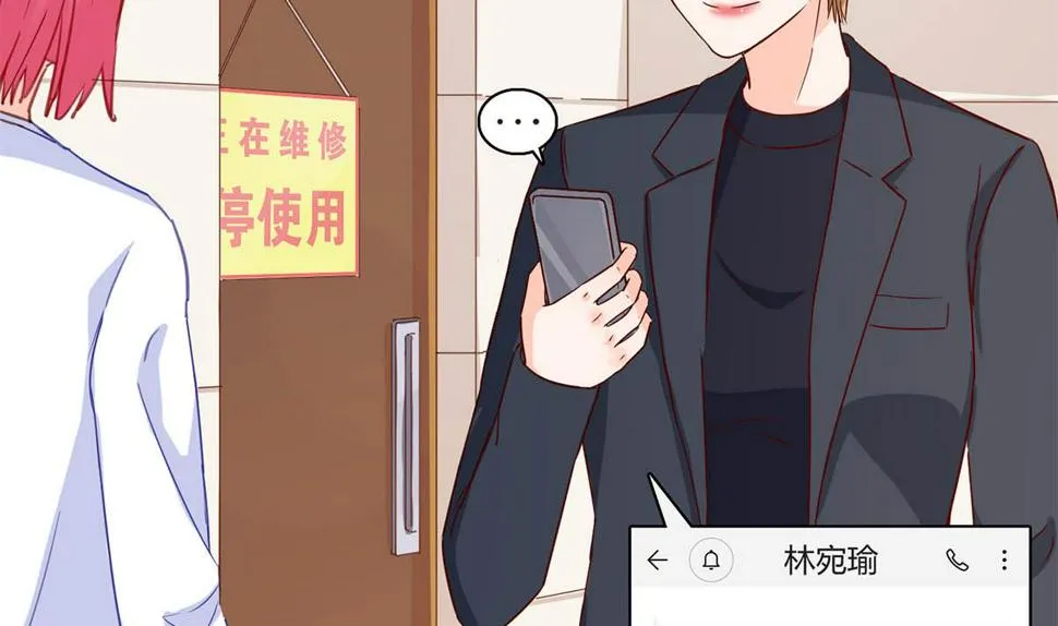 第六十一话：快叫救护车！ 第5页