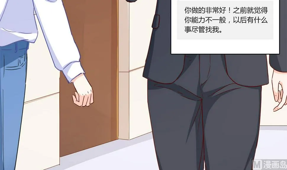 第六十一话：快叫救护车！ 第6页