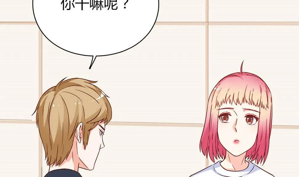 第六十一话：快叫救护车！ 第8页