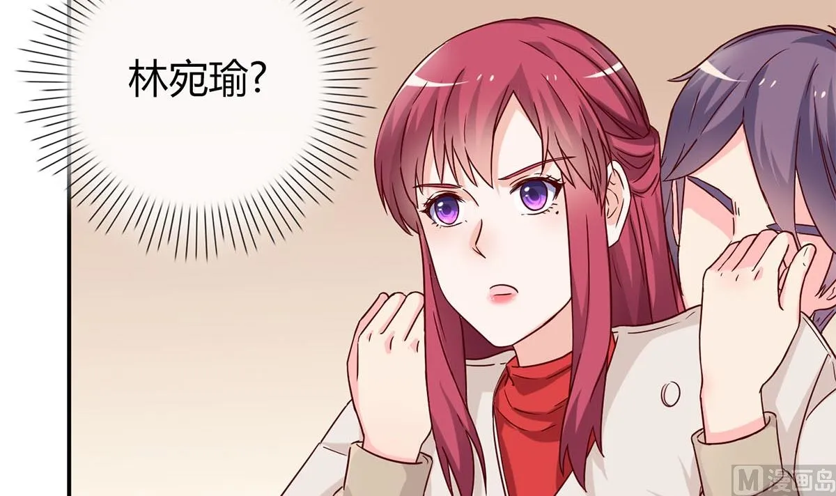 第六十话：谁来帮帮我... 第9页