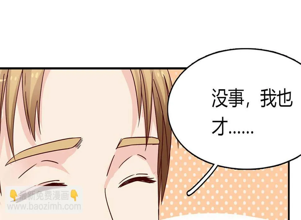 第五十九话：你们，要做什么！ 第11页