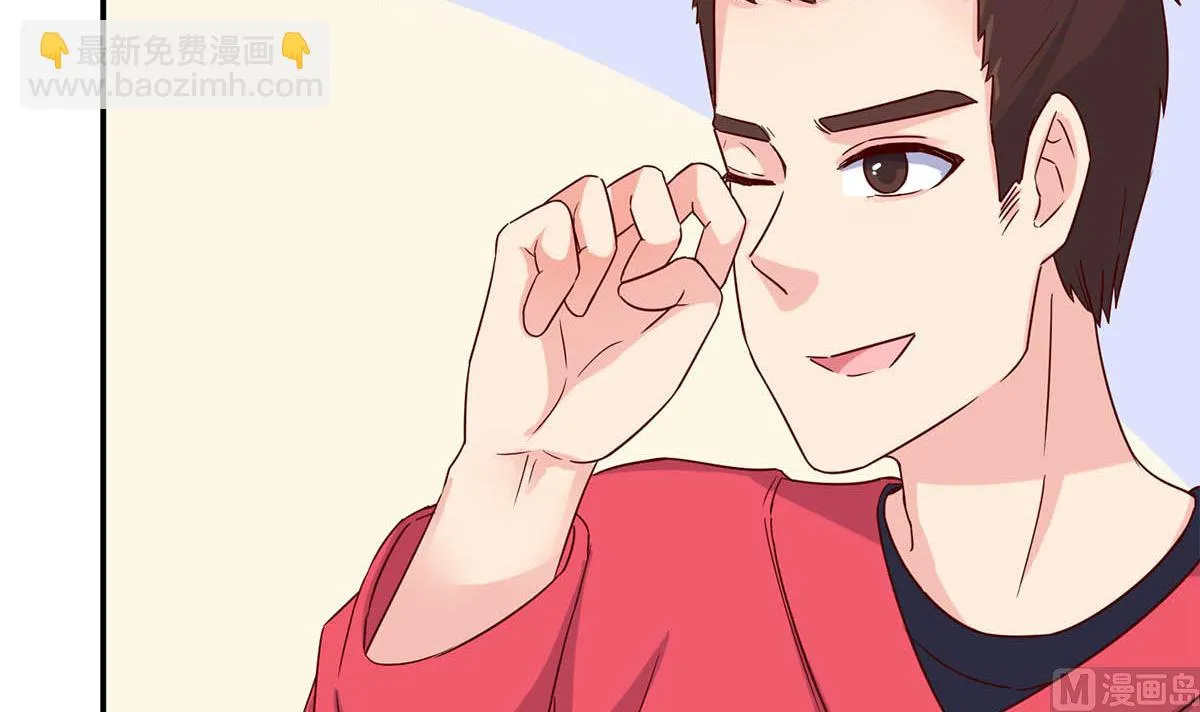 第五十八话：自作多情 第18页