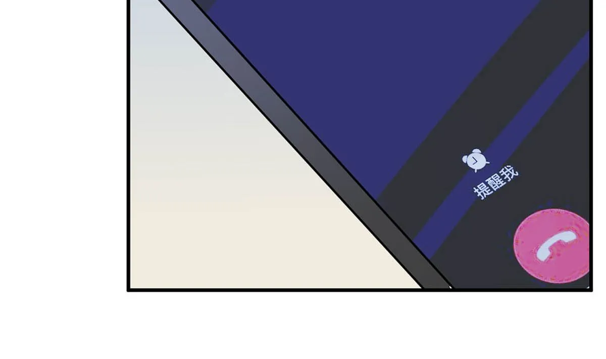 第五十八话：自作多情 第43页