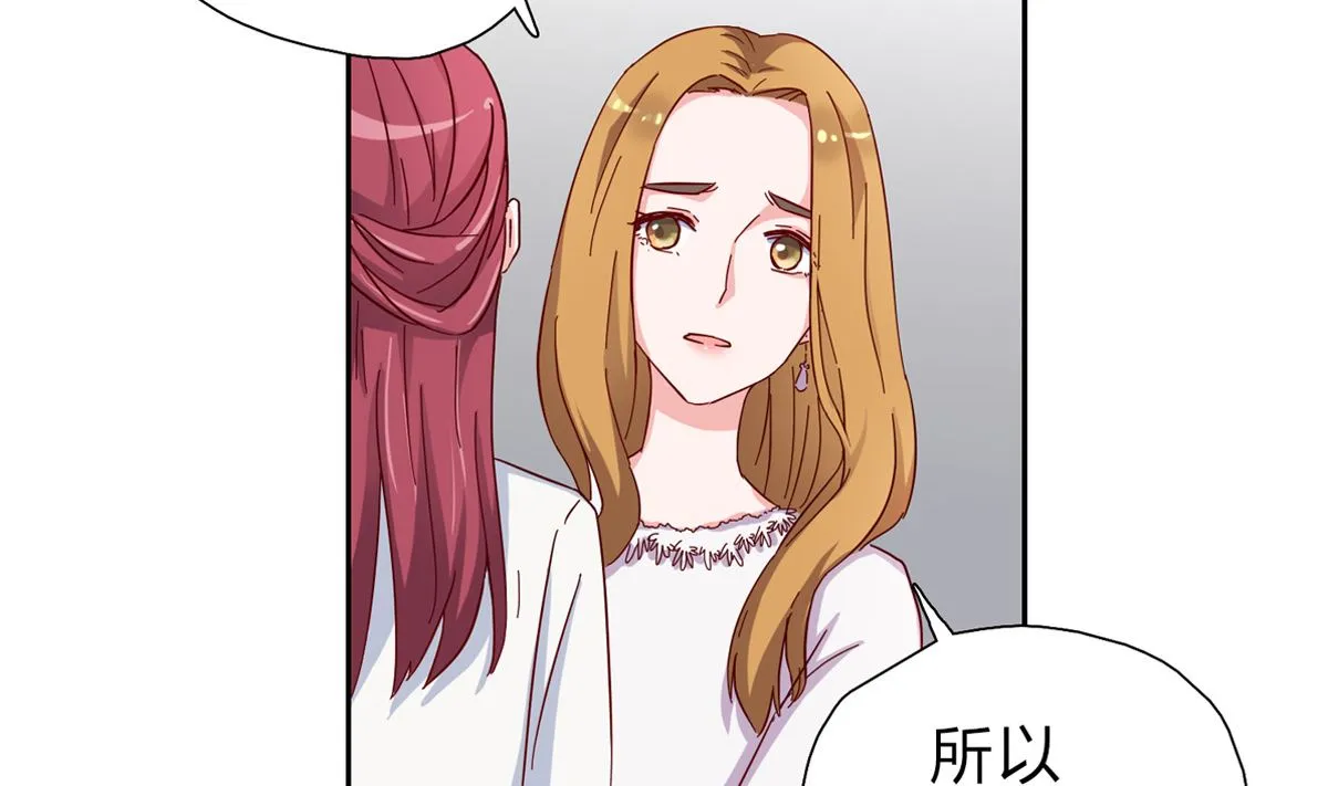 第三回：你这是在挑战我的耐性 第11页