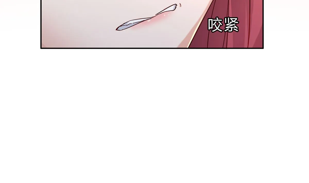 第三回：你这是在挑战我的耐性 第26页
