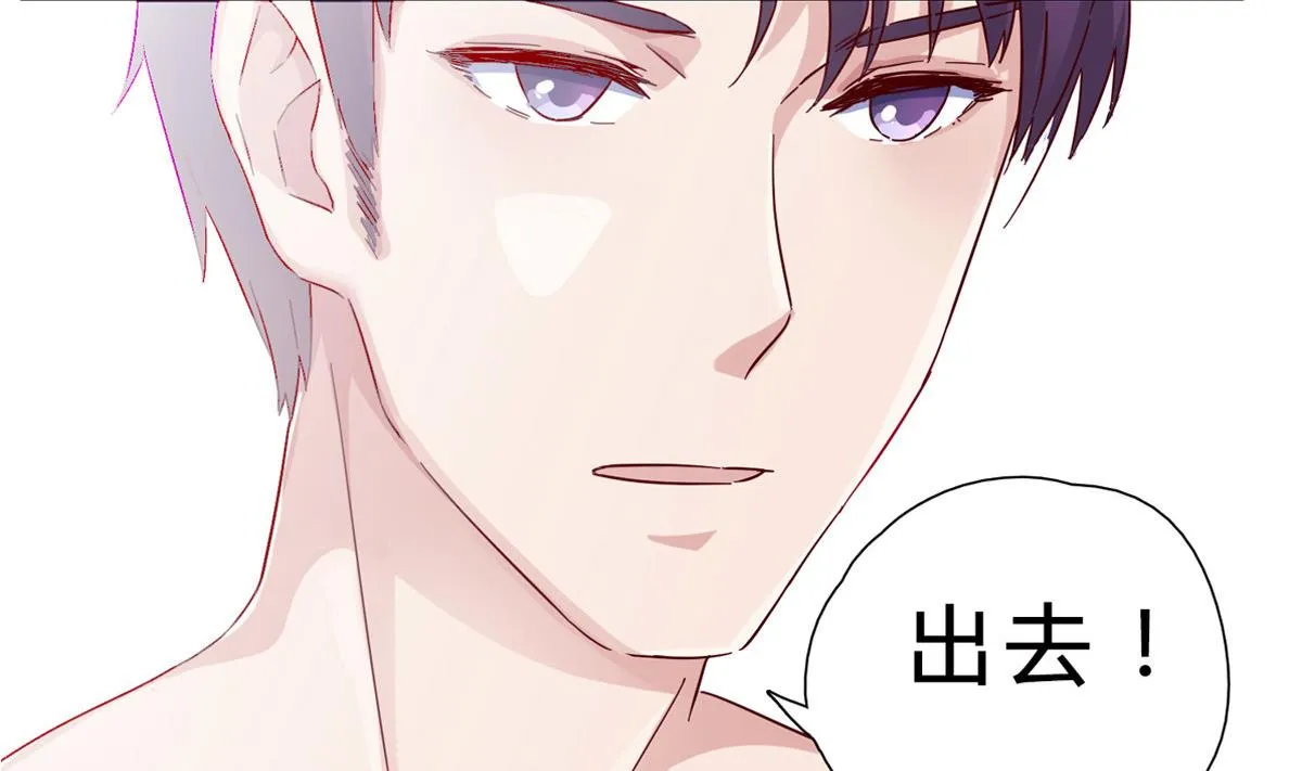 第三回：你这是在挑战我的耐性 第35页