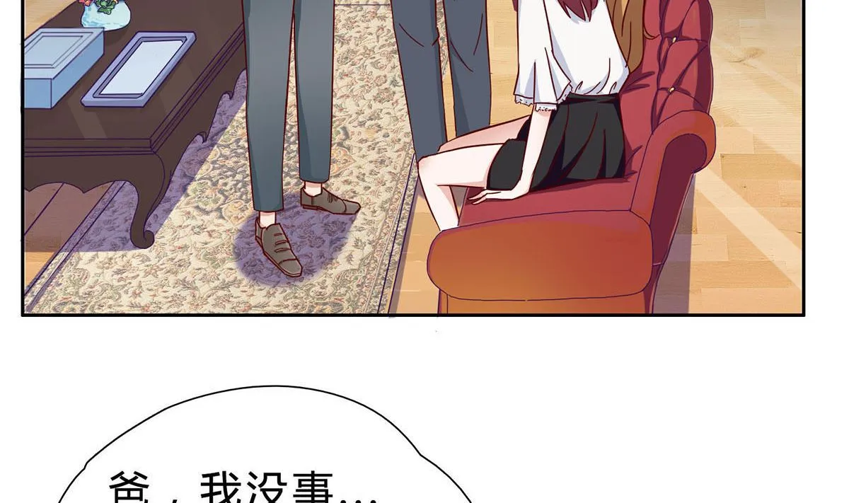 第四回：难以洗却的冤屈 第5页