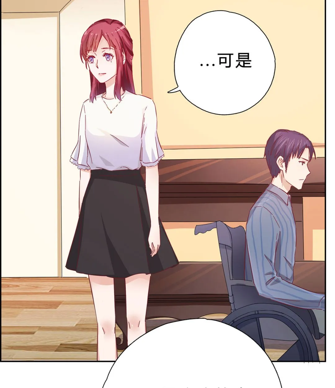 第五回：跟我走 第32页