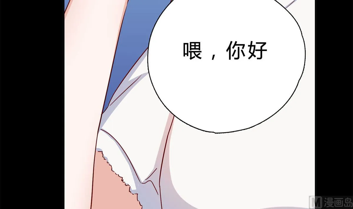 第七回：我答应你 第51页