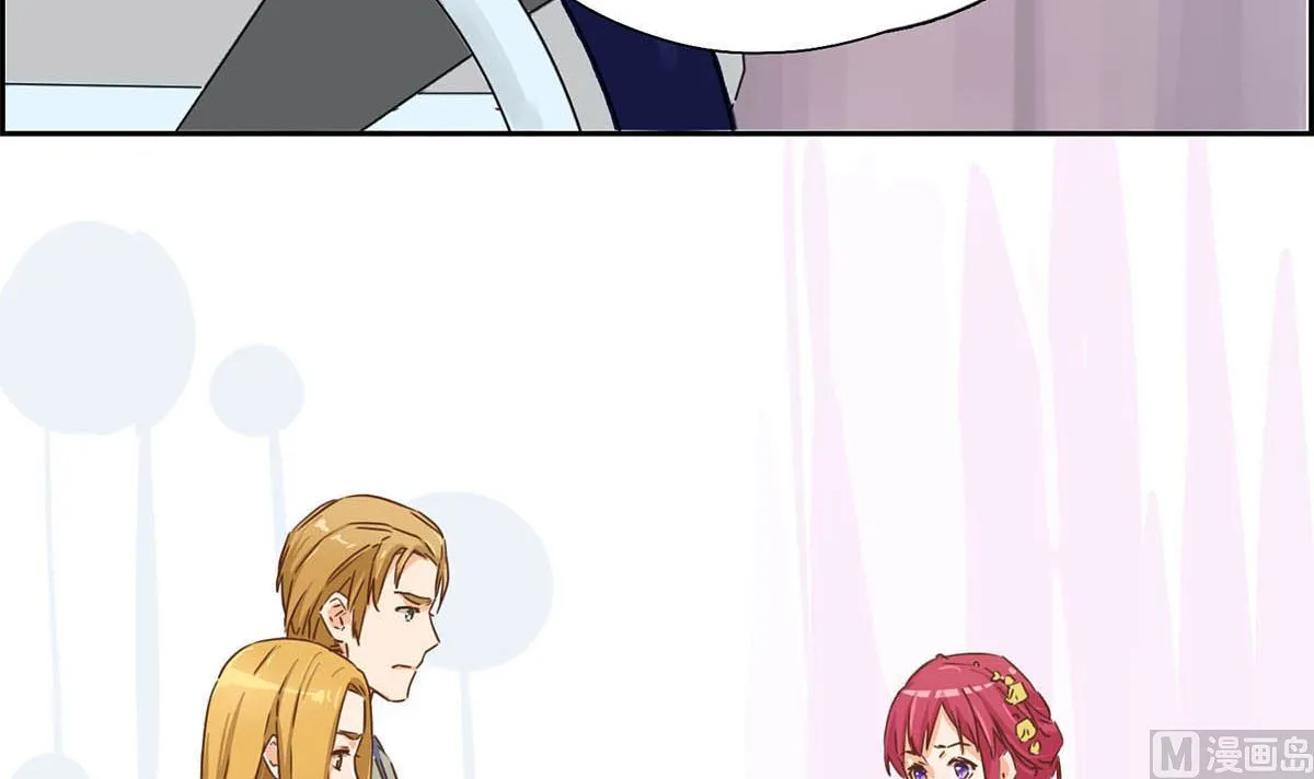 第八回：世纪婚礼 第54页
