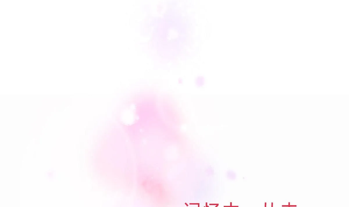 第九回：她是我的女人 第34页