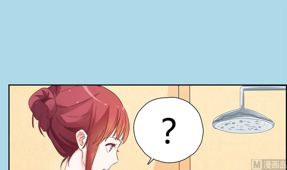 第十一回：同床异梦 第9页