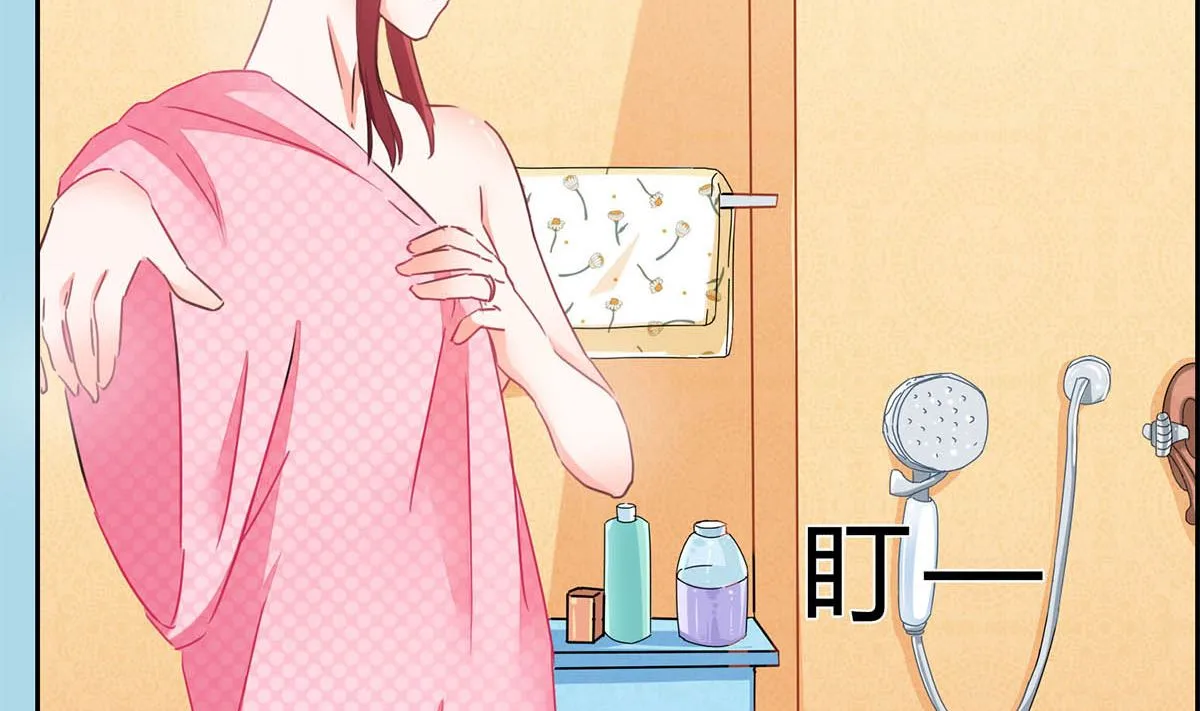 第十一回：同床异梦 第10页