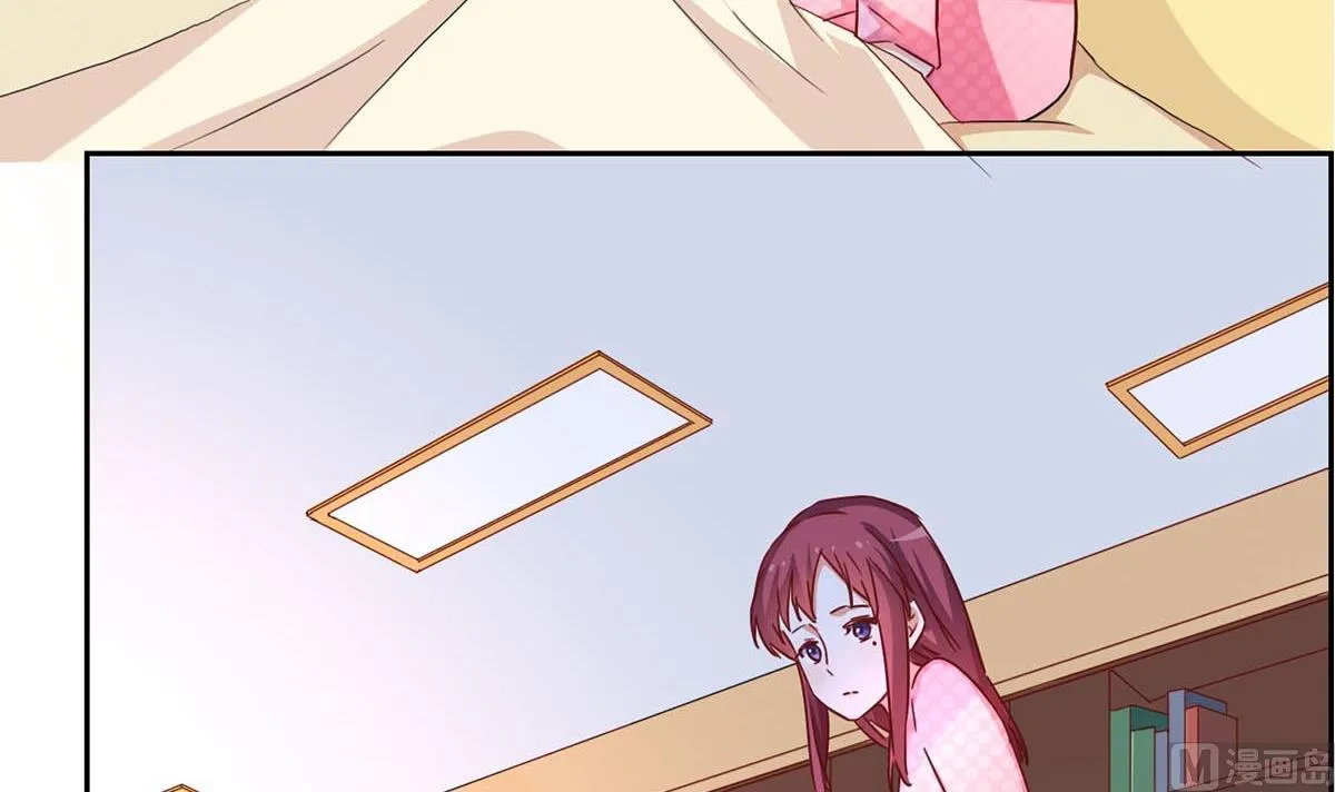 第十二回：这个蠢女人 第6页