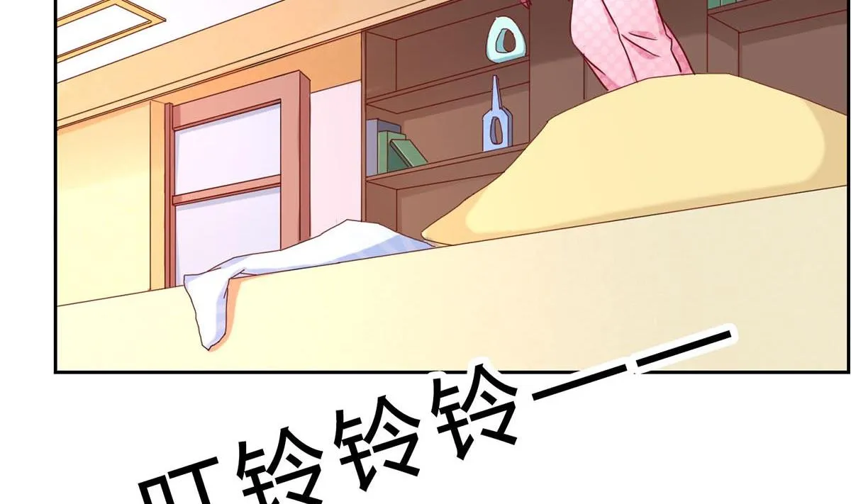 第十二回：这个蠢女人 第7页