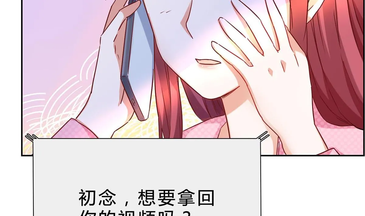 第十二回：这个蠢女人 第11页
