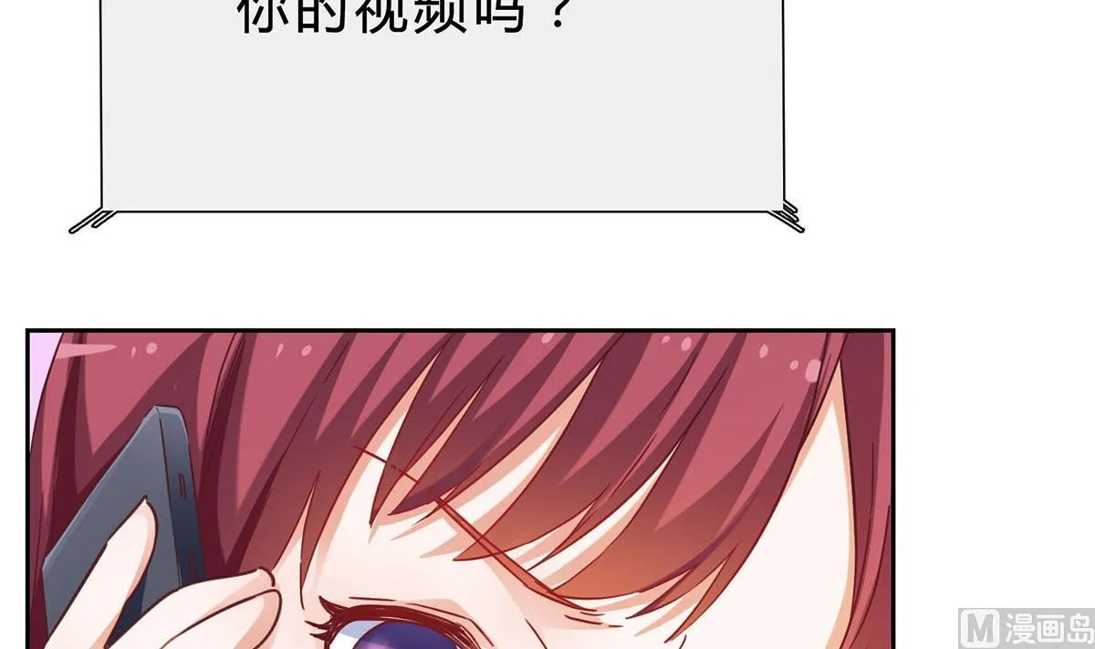第十二回：这个蠢女人 第12页
