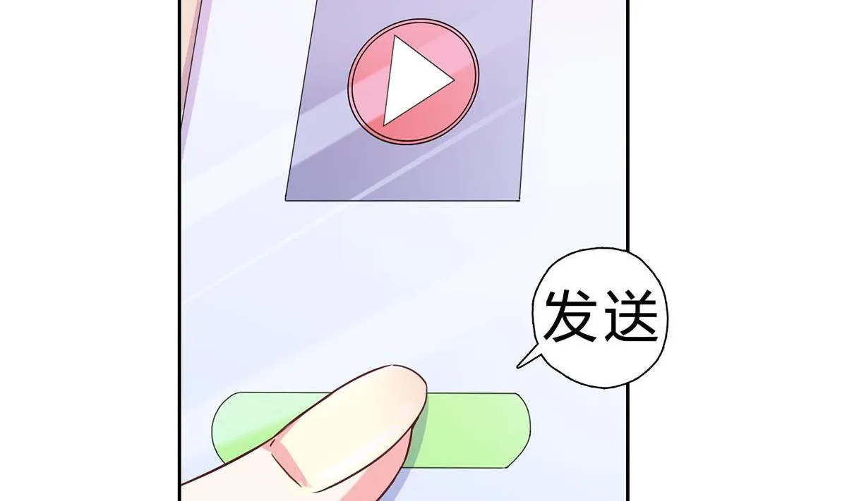 第十二回：这个蠢女人 第22页