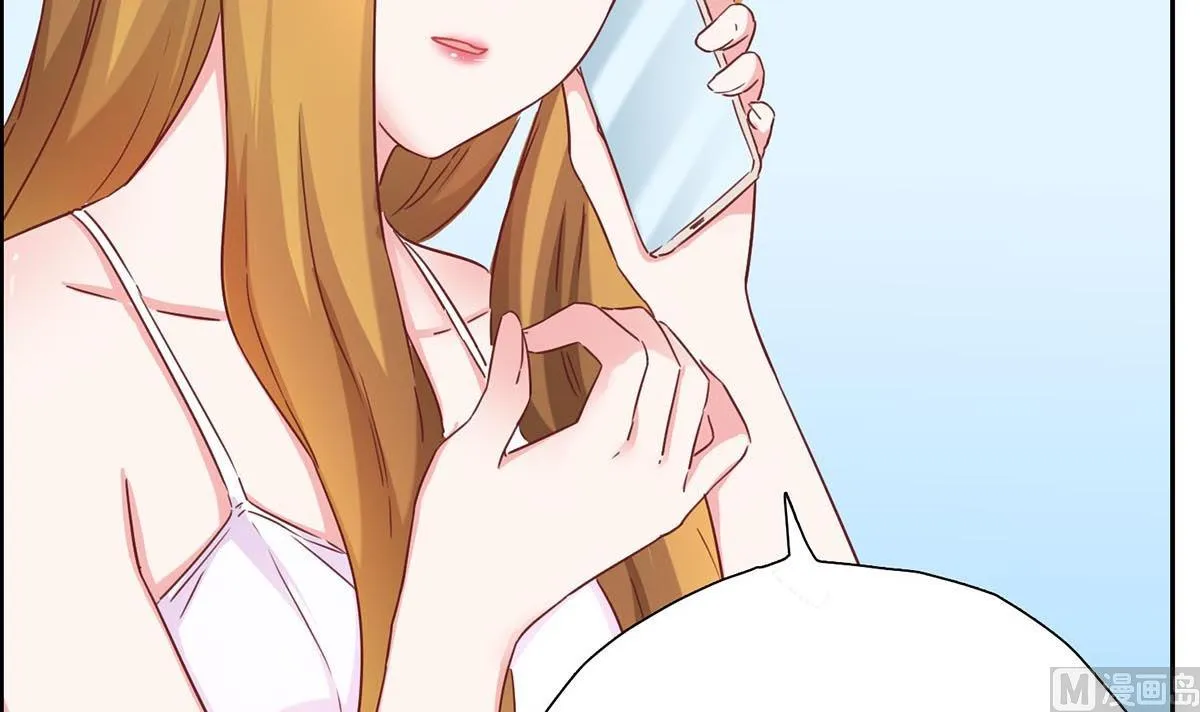 第十二回：这个蠢女人 第24页